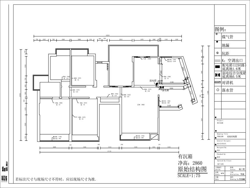 现代中式诗意居所