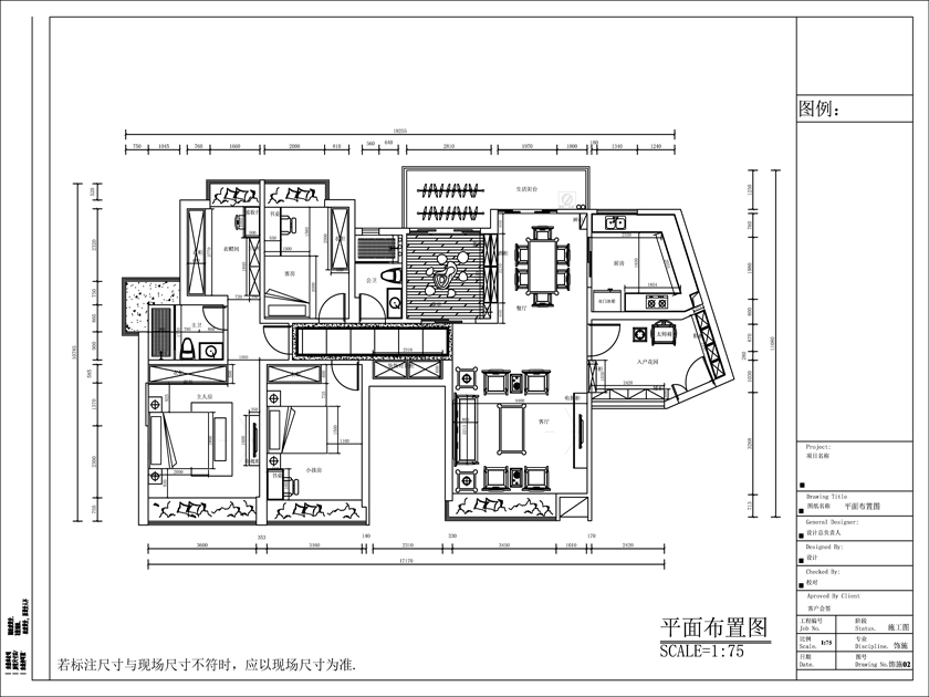 现代中式诗意居所