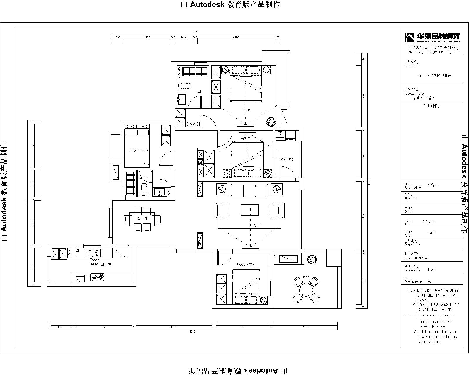 万达华府-现代简约案例作品