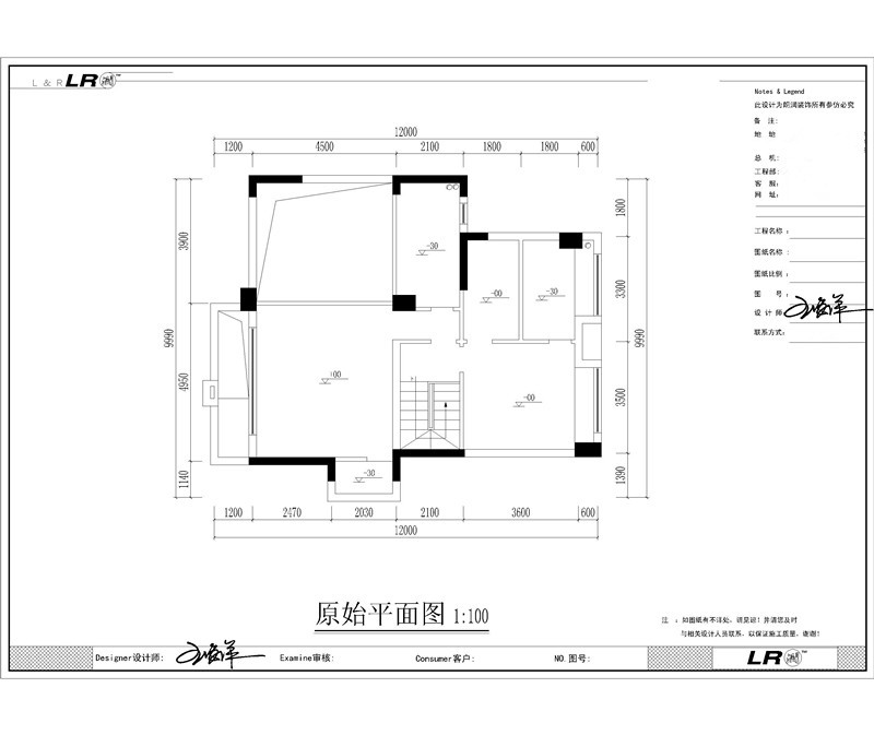 远大林语城-四居室180平跃层-现代风格