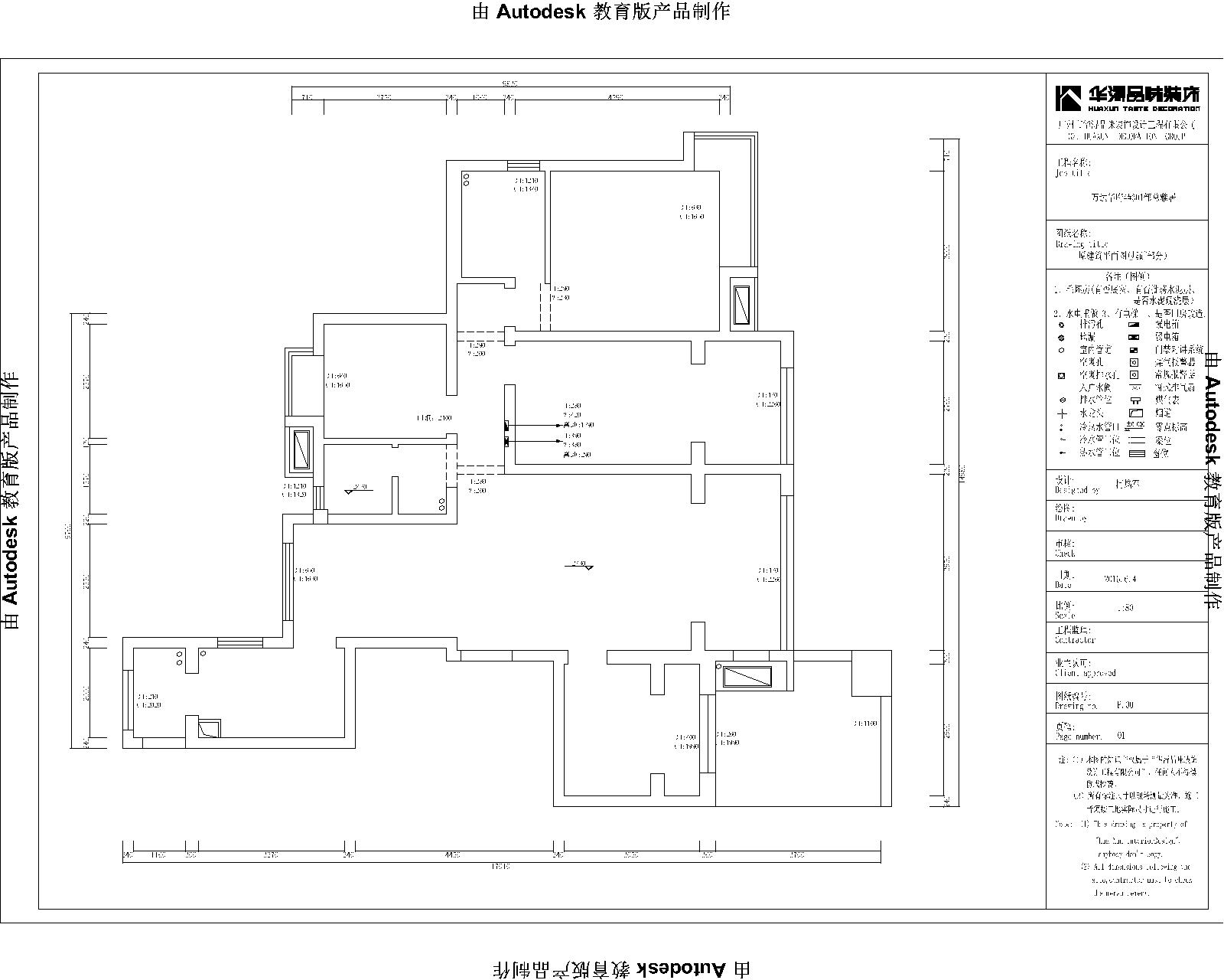 万达华府-现代简约案例作品