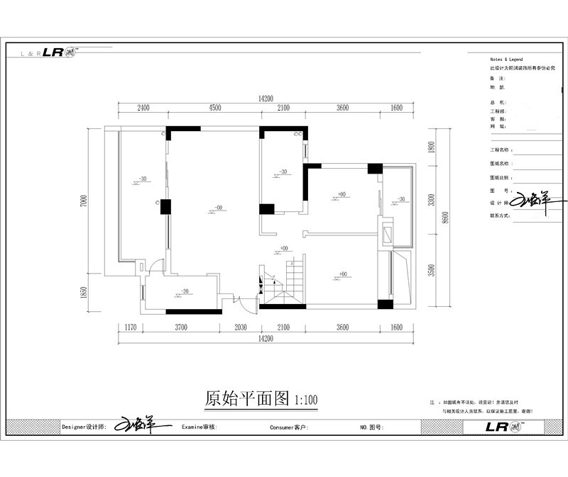 远大林语城-四居室180平跃层-现代风格