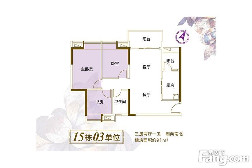 中式美居三居室