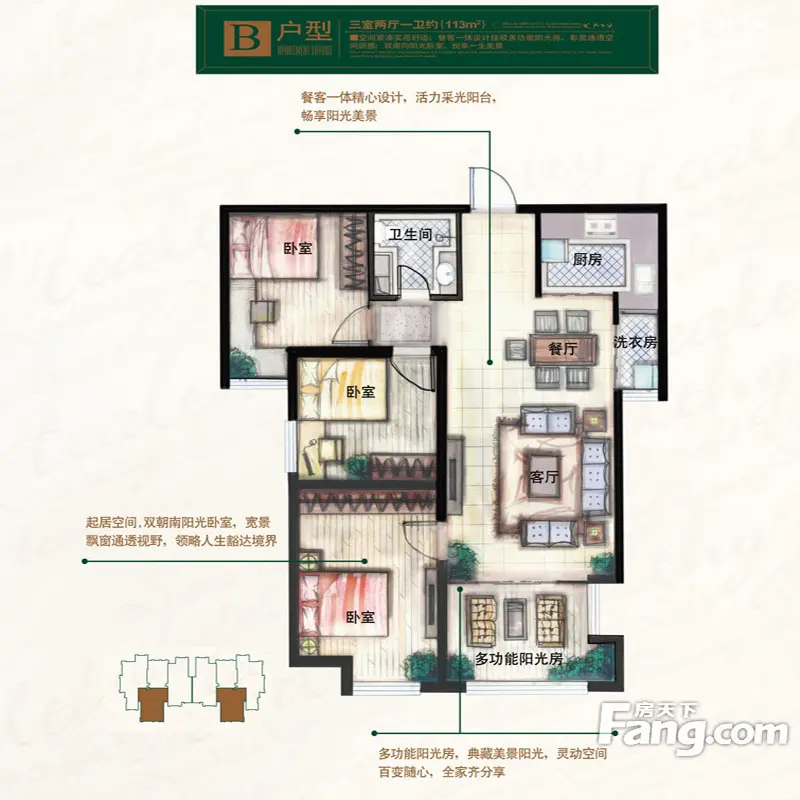 奥北公元三居113现代简约