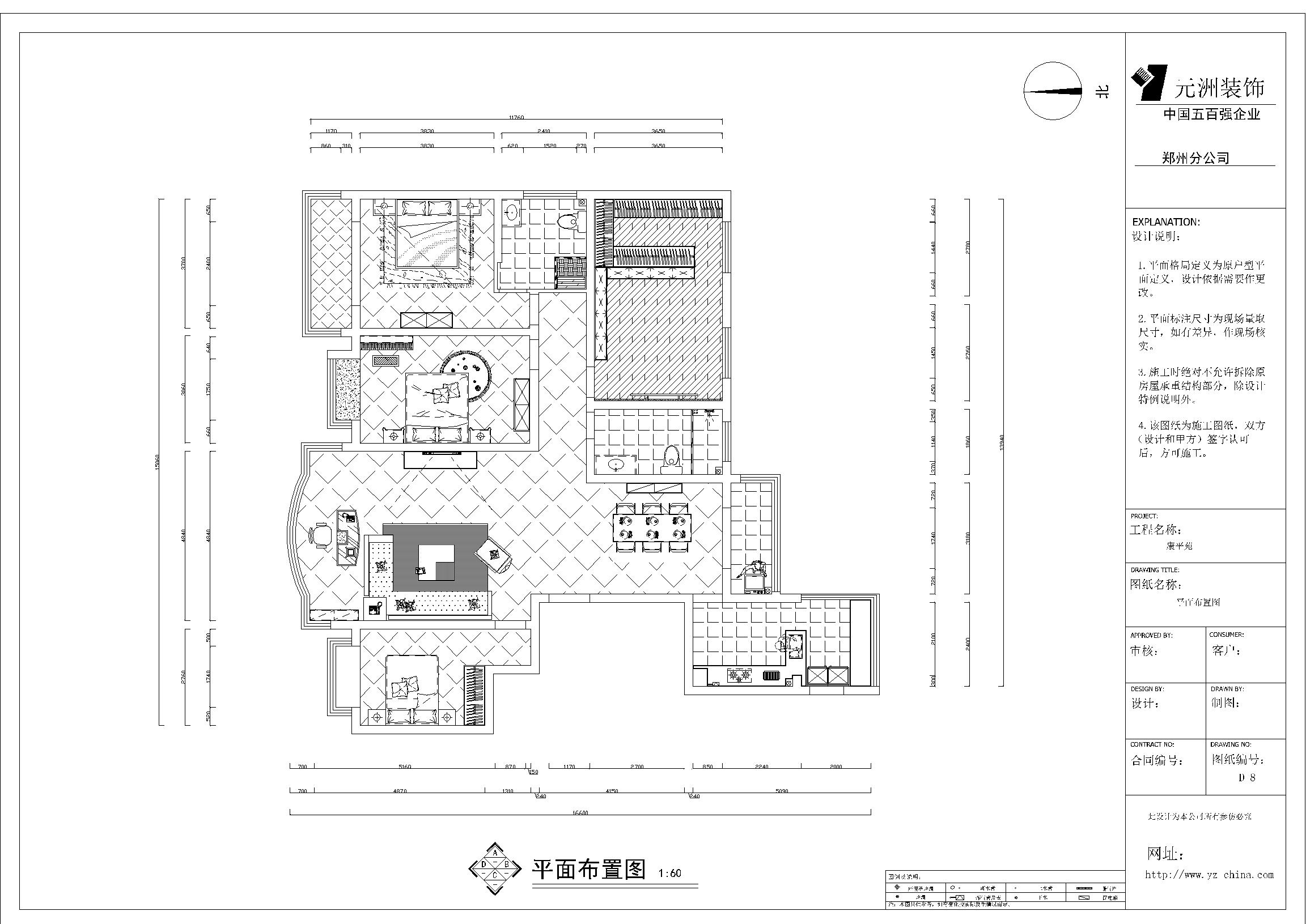 康平苑美式200平四室两厅装修设计效果图