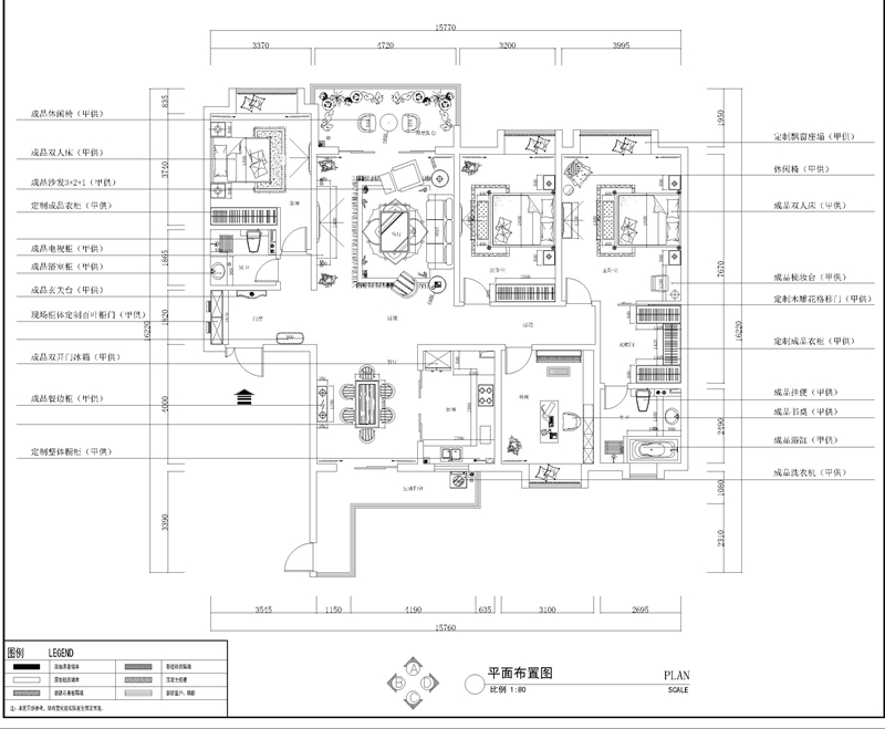 紫薇永和坊168平—四居室—美式
