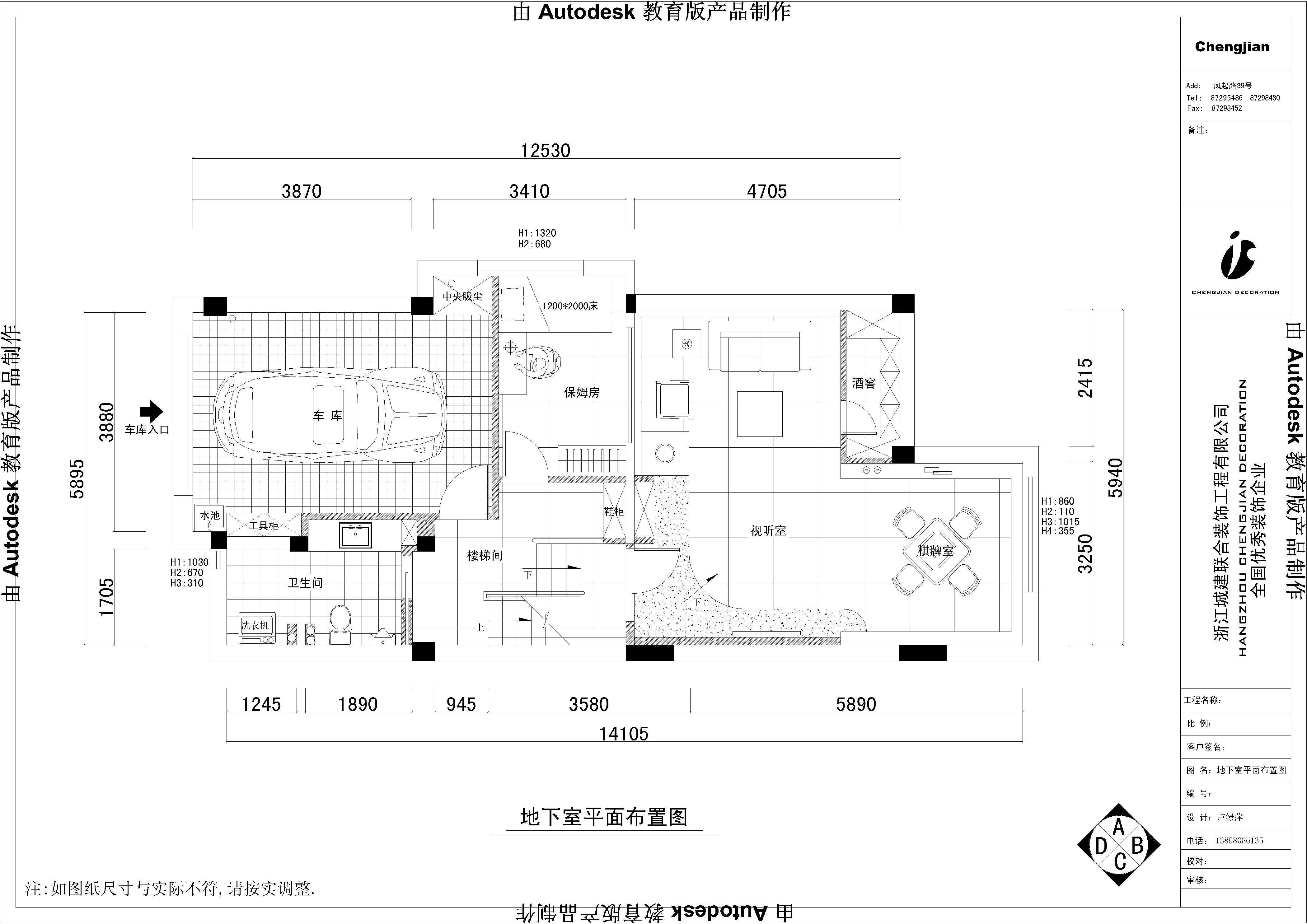 美式别墅的悠闲粗犷