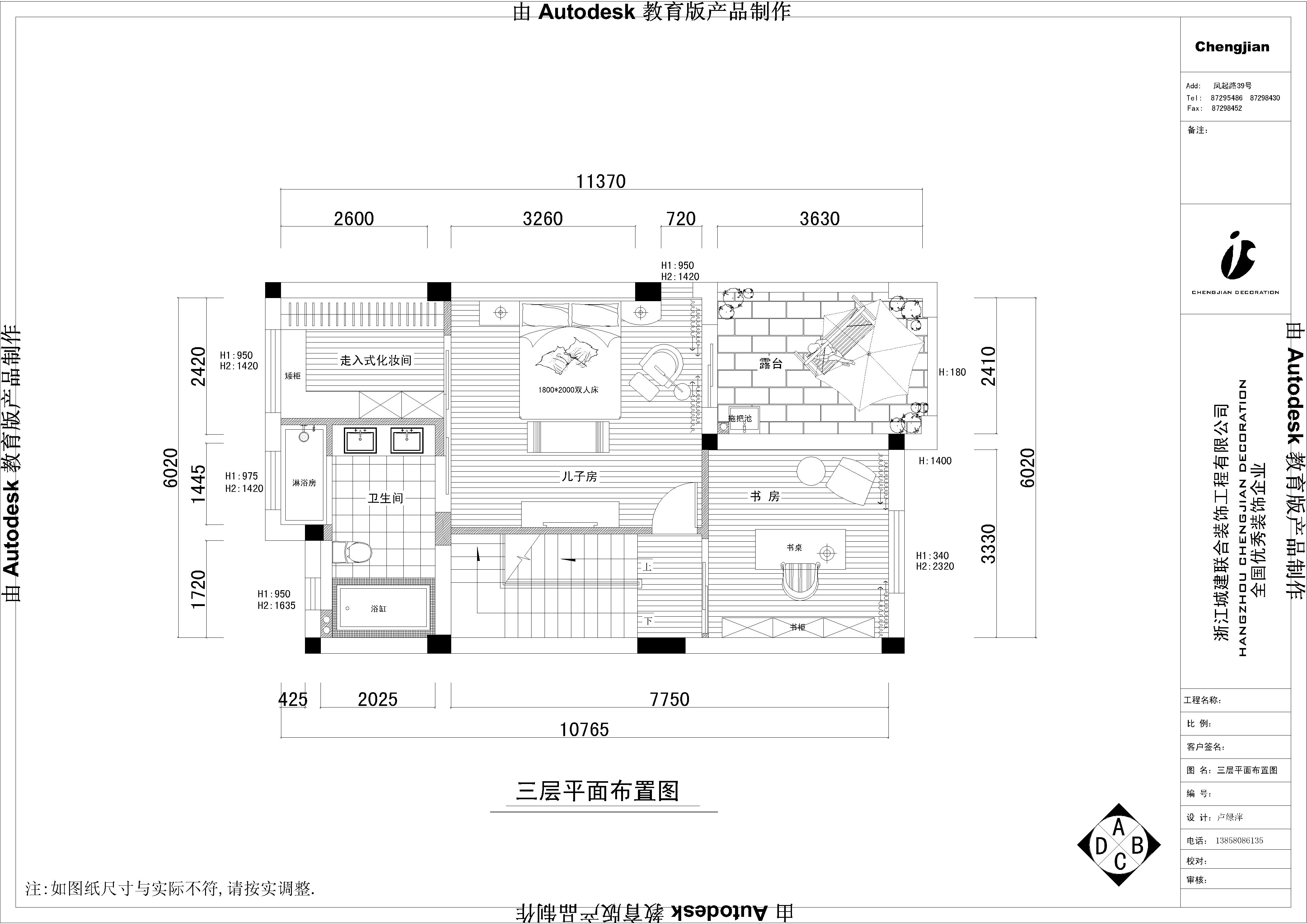 美式别墅的悠闲粗犷