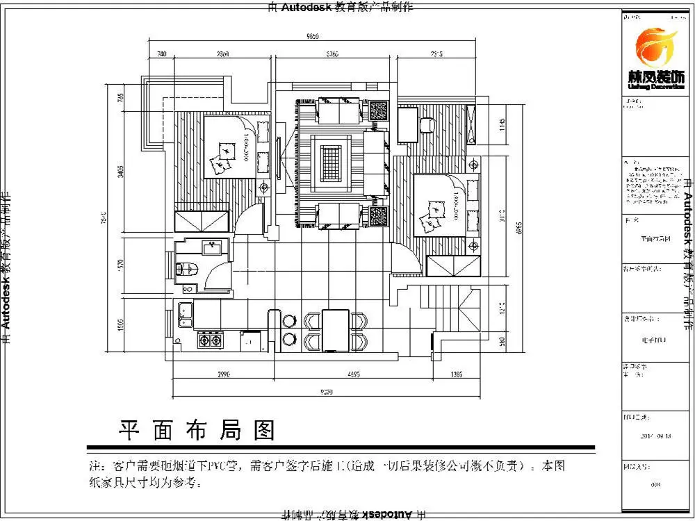 保利溪湖林语-现代简约-四居室