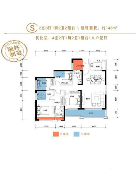 龙头装饰展现瀚林澜山143平简欧风格效果图