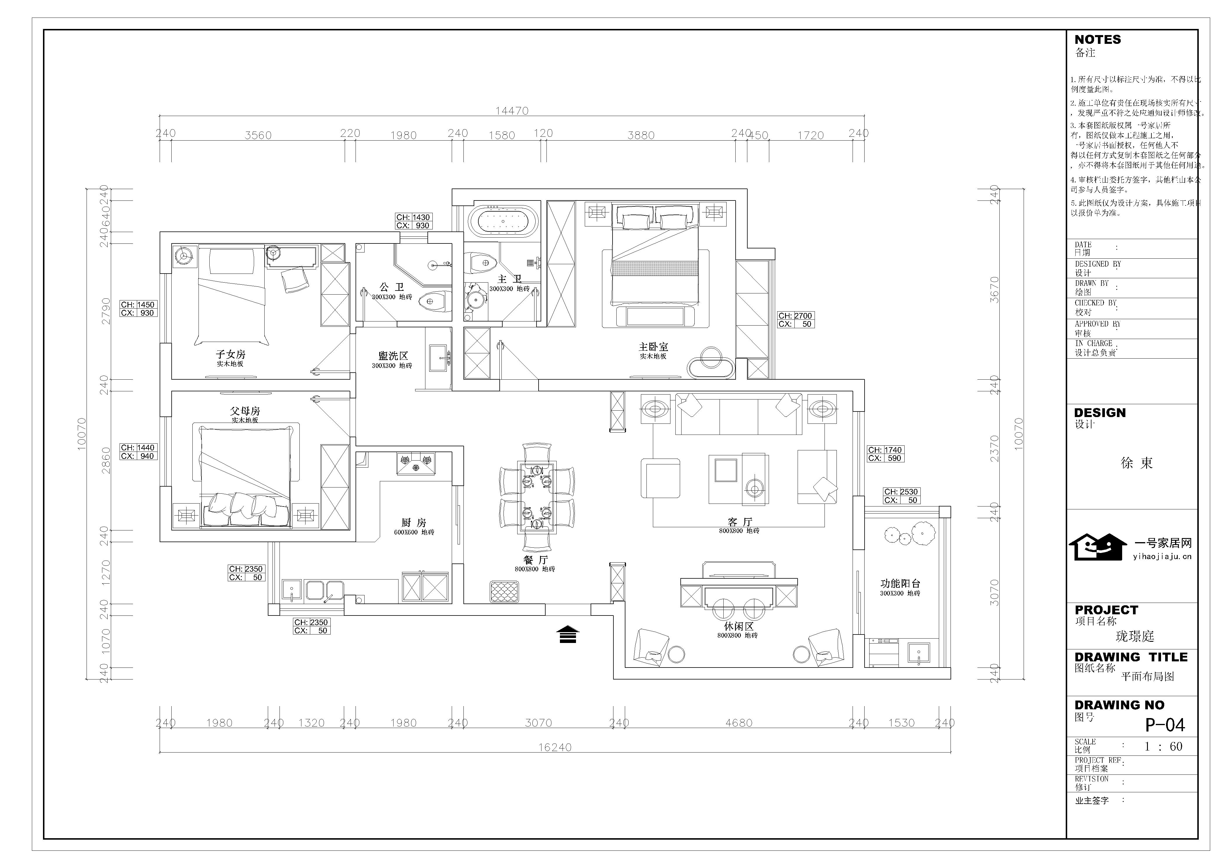 珑璟庭装修效果图-120户型三居室装修