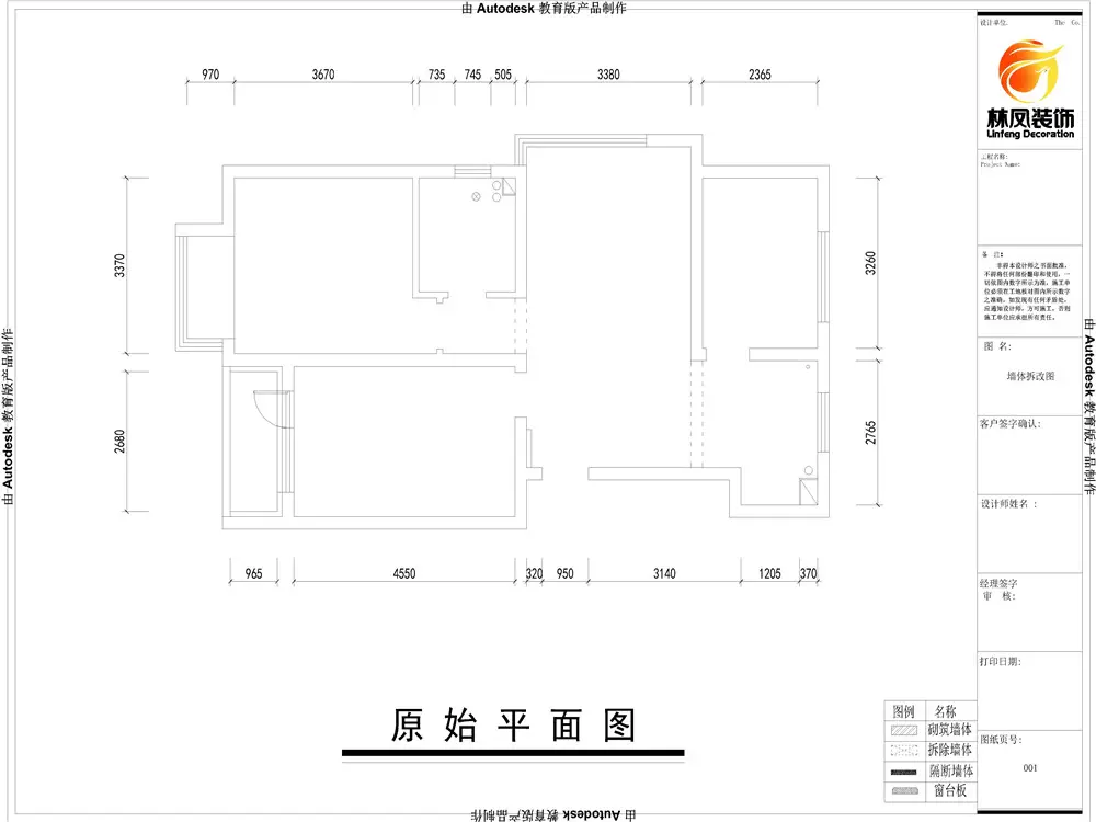 依云首府-现代简约-二居室