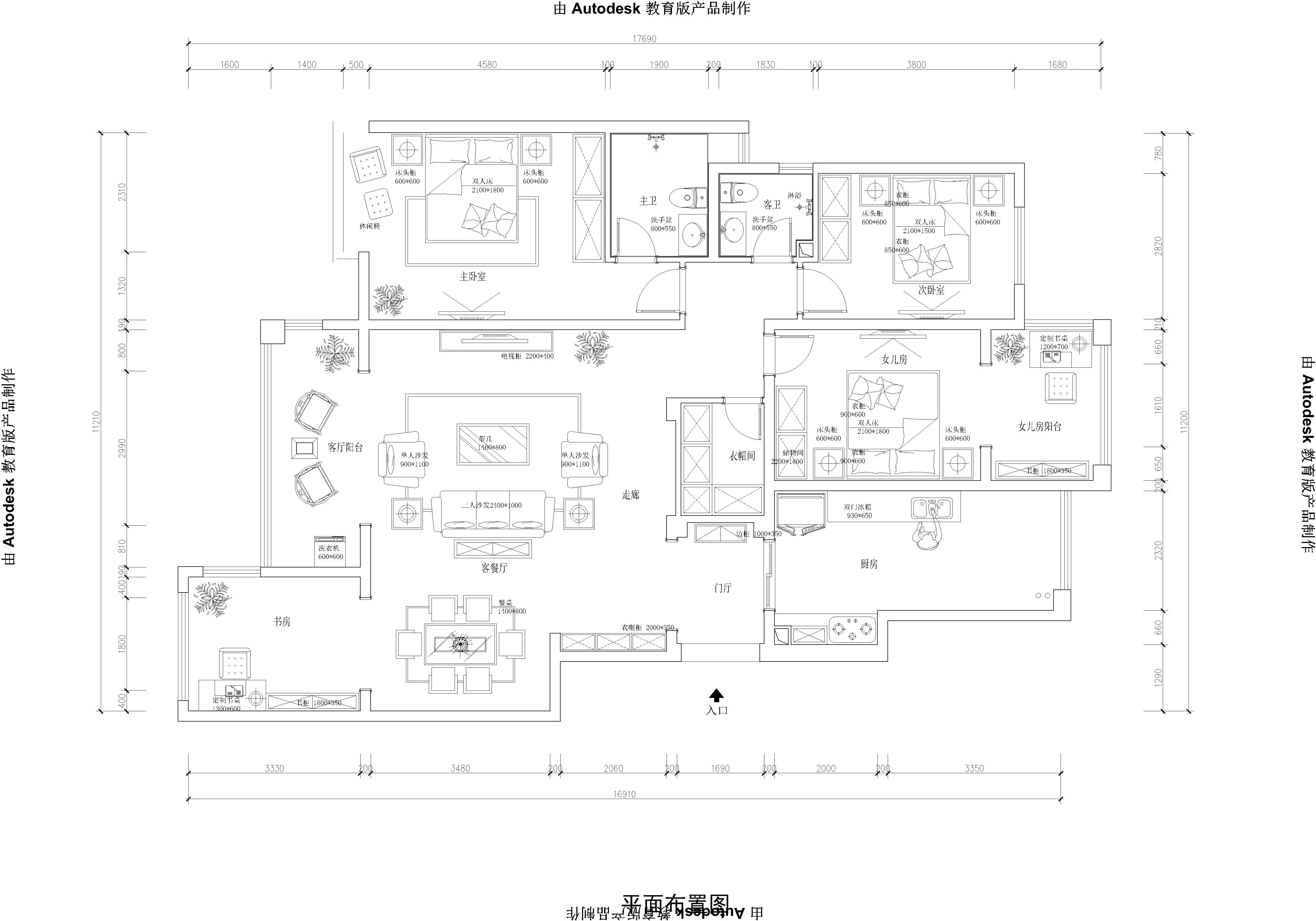 天山熙湖-180平四居室二厅效果图