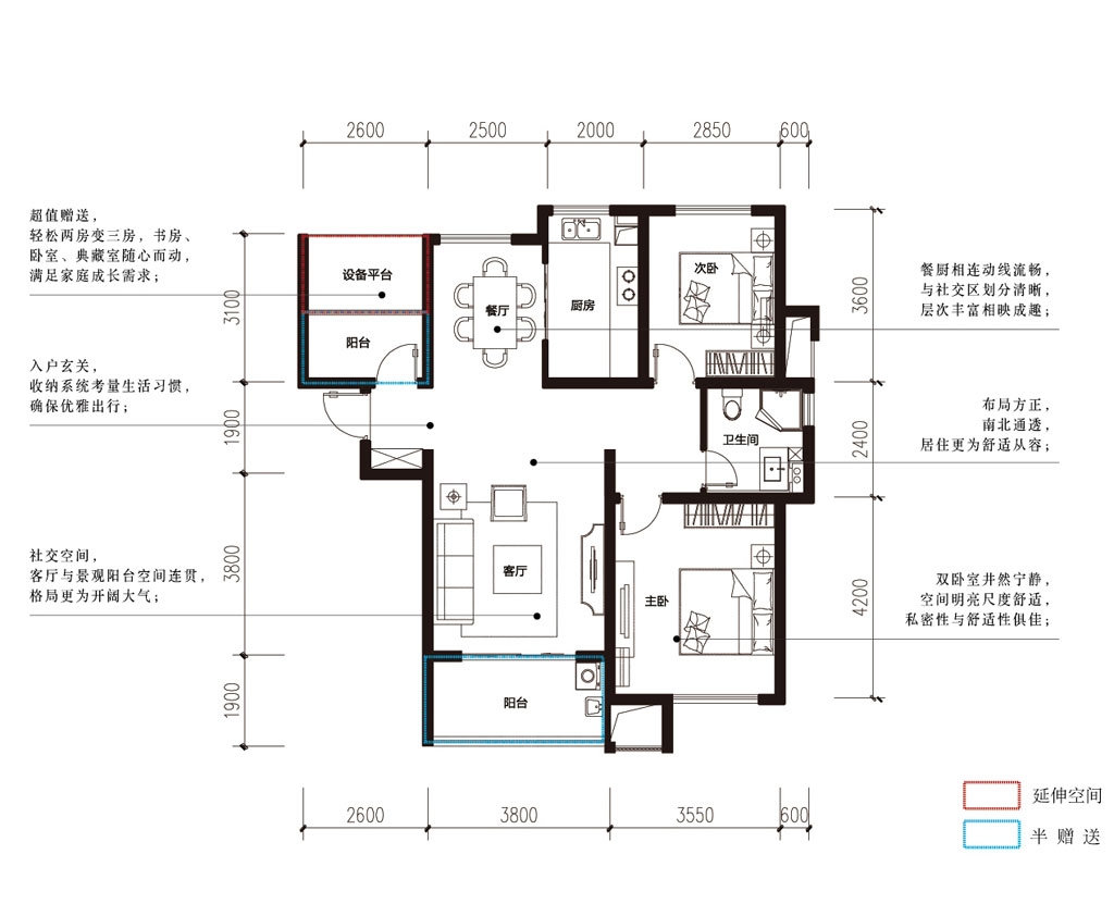 00平米-户型图装修效果图