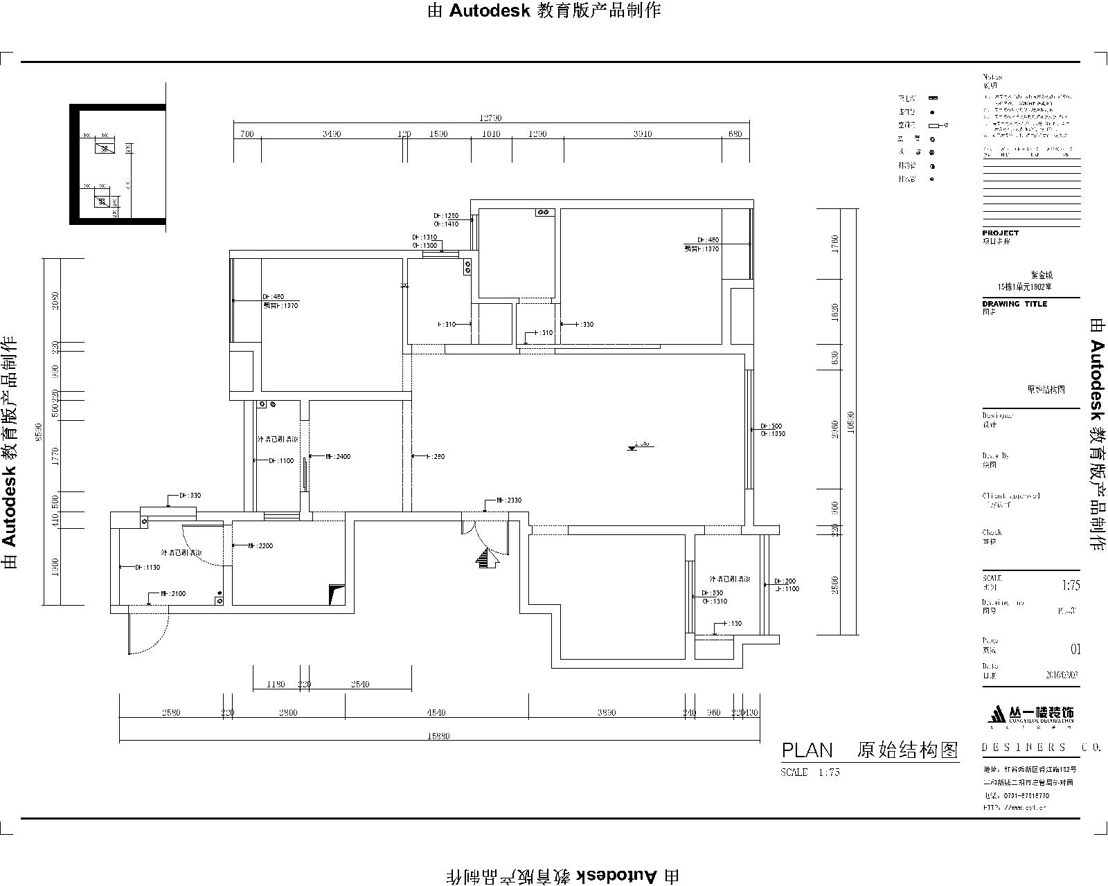 紫金城 137平 三居室 新古典风格 丛一楼