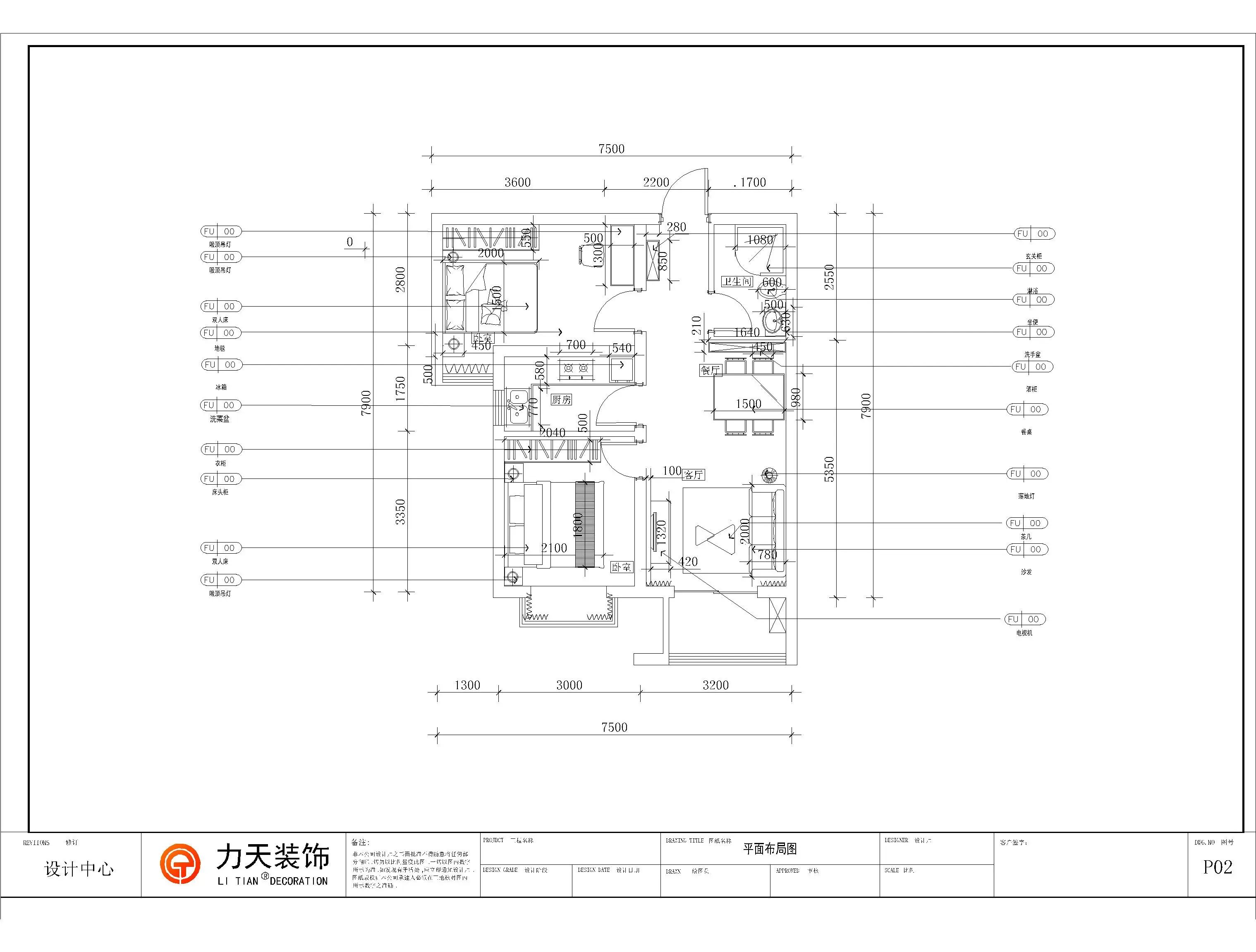 中节能健康城-75㎡-现代简约