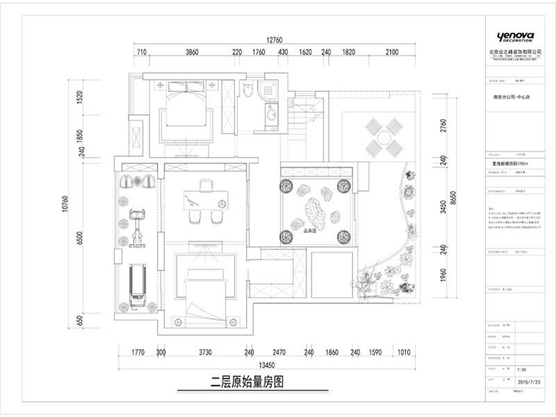 复地新都国际中式元素