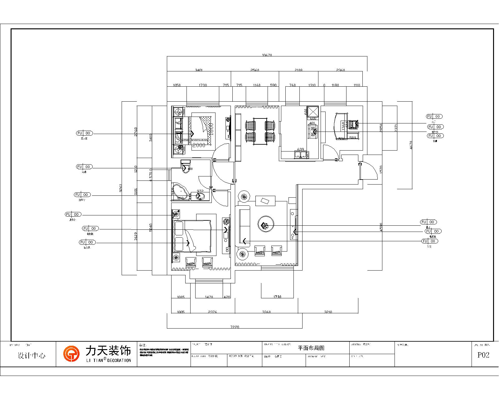 奥北公元 135㎡ 现代简约