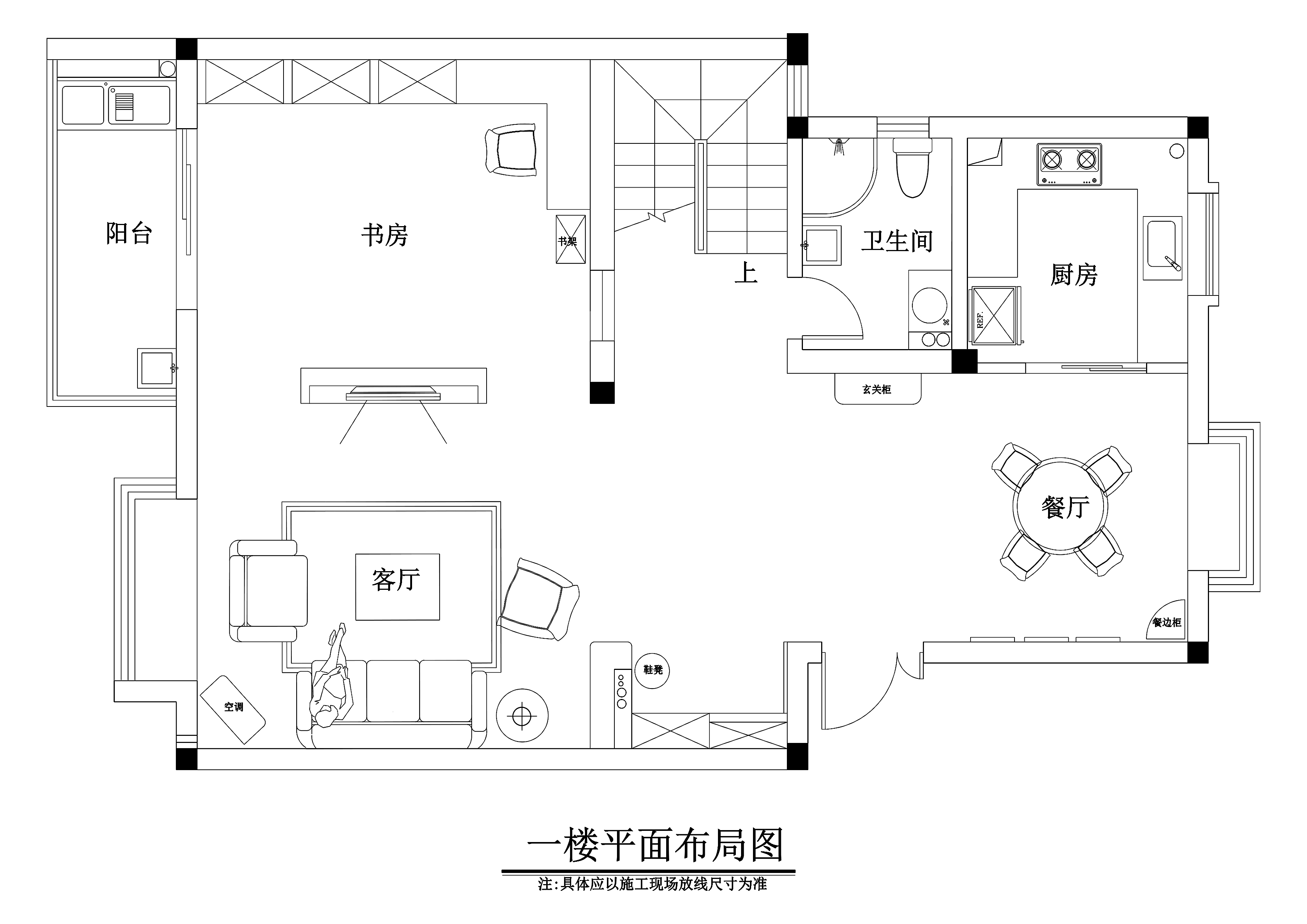 蜀山栖镇简欧风格案例鉴赏