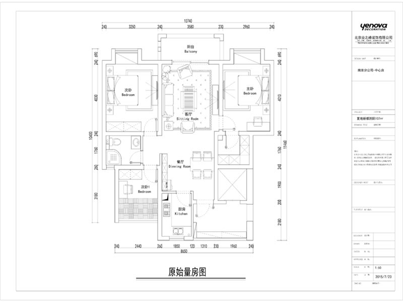 简单