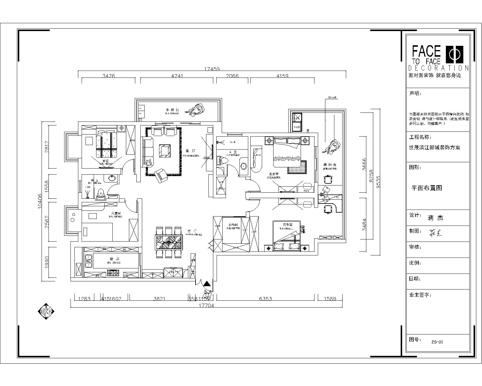 世茂外滩新城140平户型设计方案-一号家居网