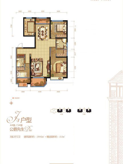 【西安福尚装饰】伟业公馆简欧风格装修设计