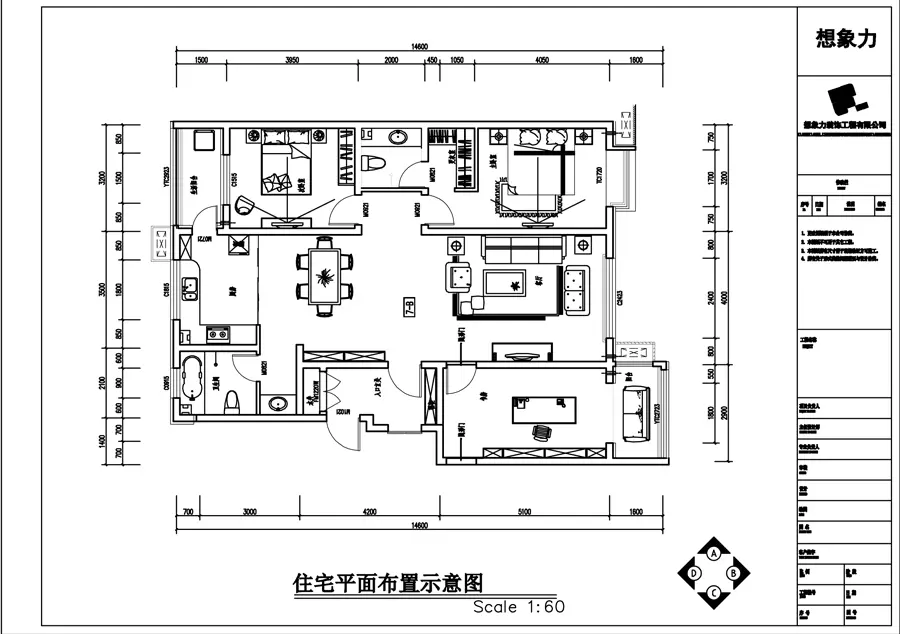 中式风格住宅