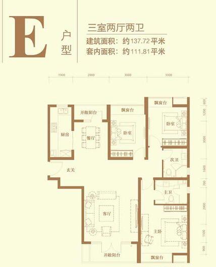 合生滨江帝景三居室现代简约风格设计案例