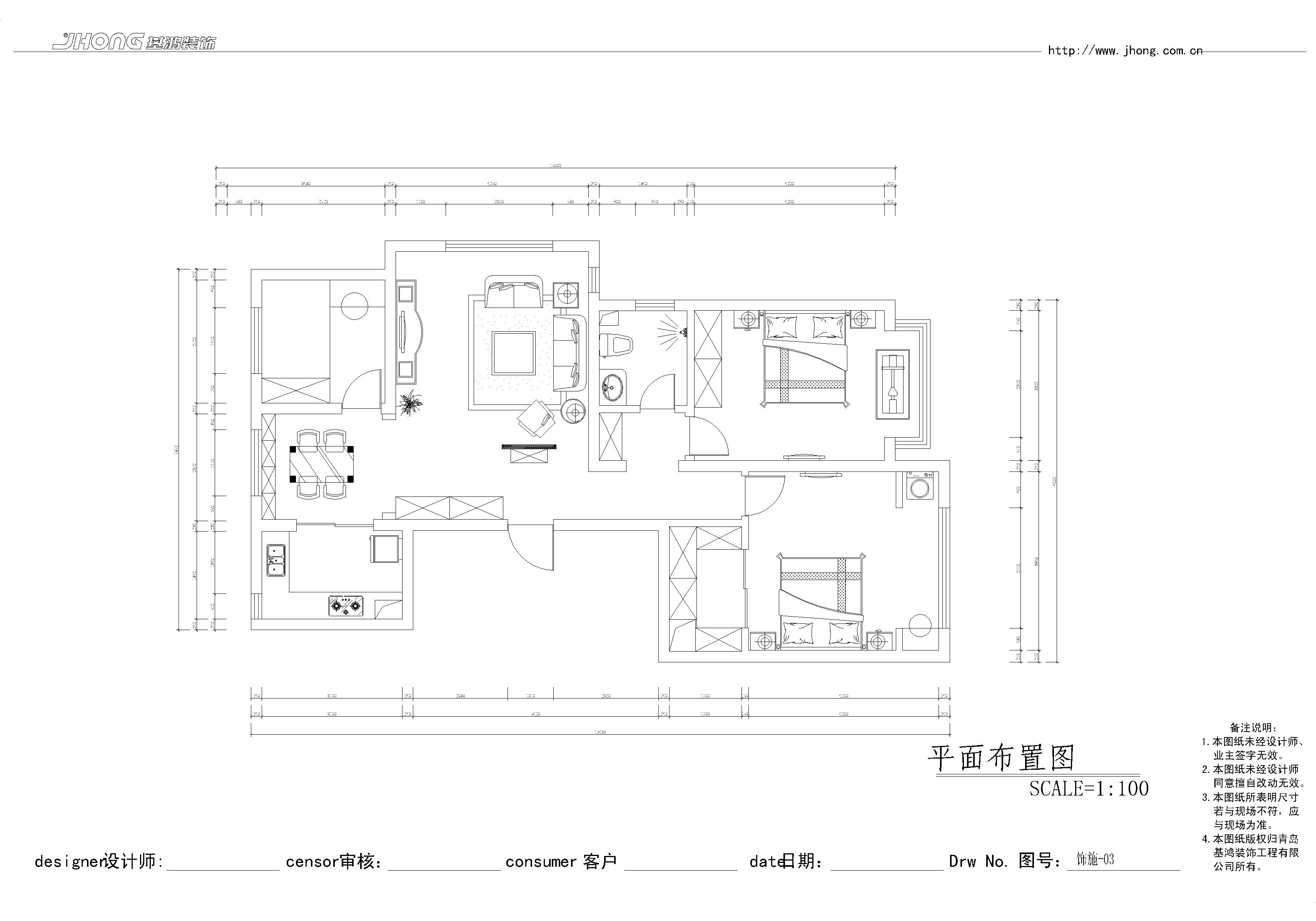 绿城理想之城诚园-三居室-118.00平米-装修设计