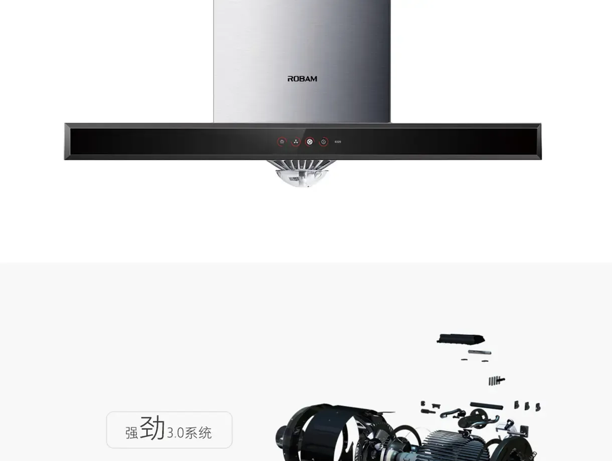 老板cxw-200-8329抽油烟机