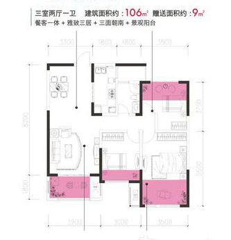 西安金辉世界城-106平报价-混搭风格装修