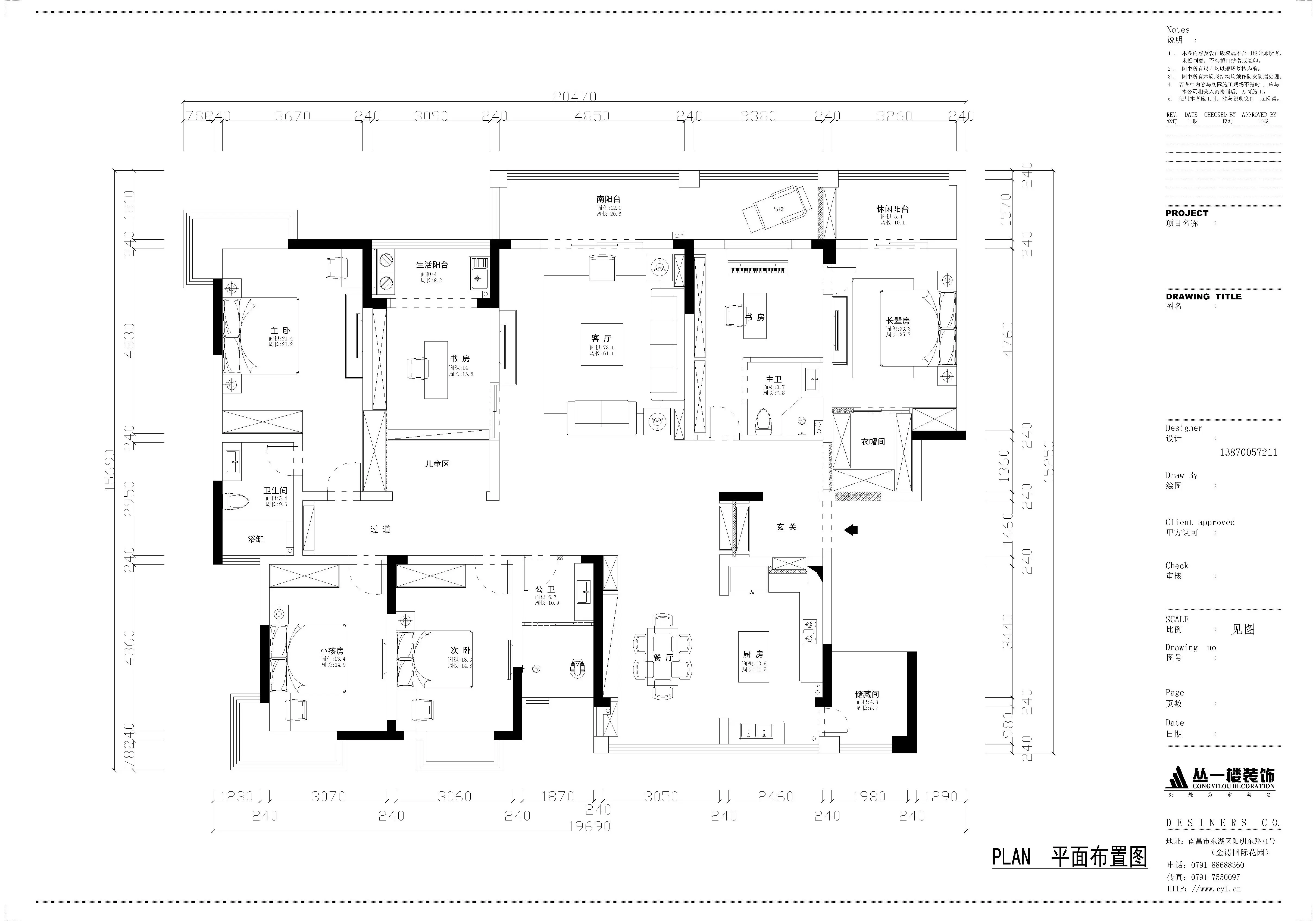 辉煌家园 五居室 现代简约风格 丛一楼装饰