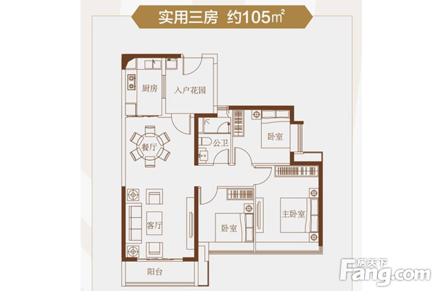 现代简约广州亚运城三居室105方