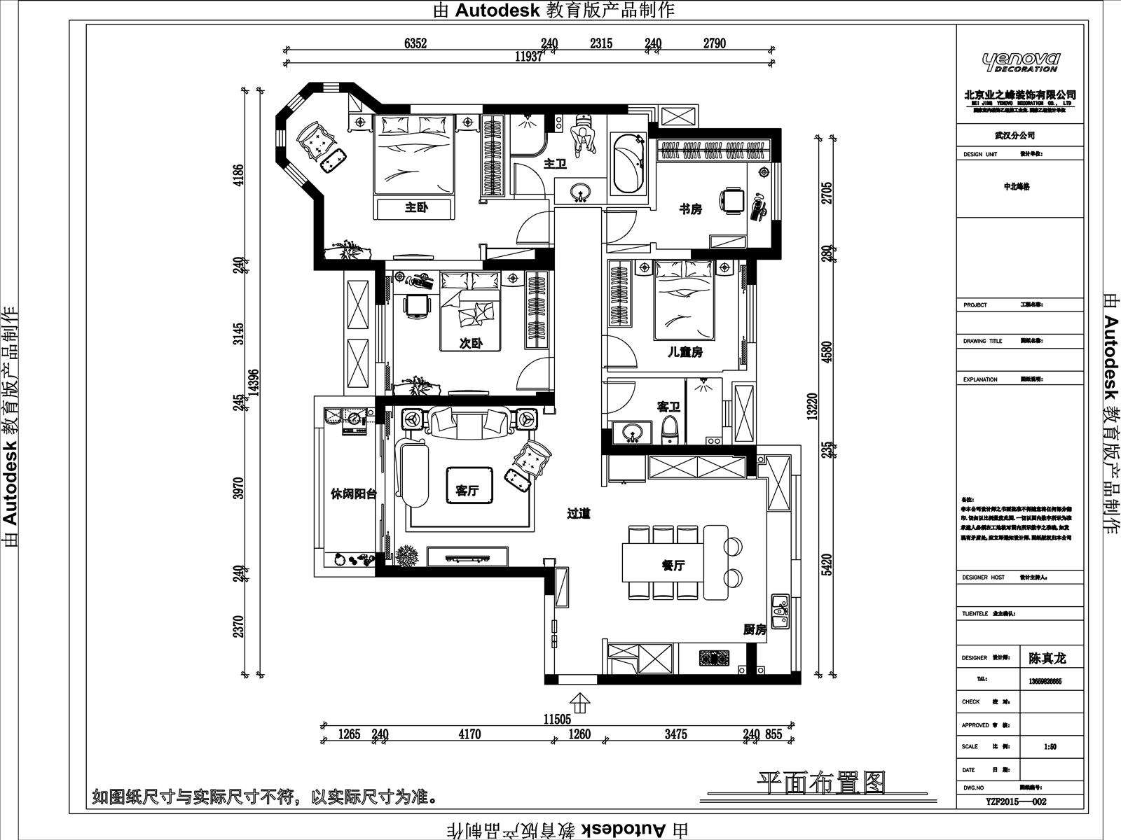 襄阳上海公馆美式田园风格全包装修案例，大气时