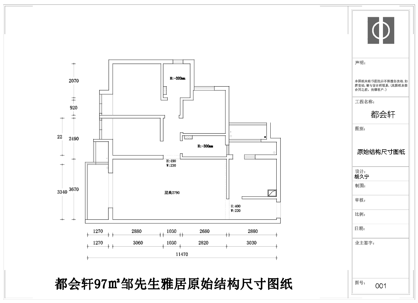 都会轩97平--港式风格案例