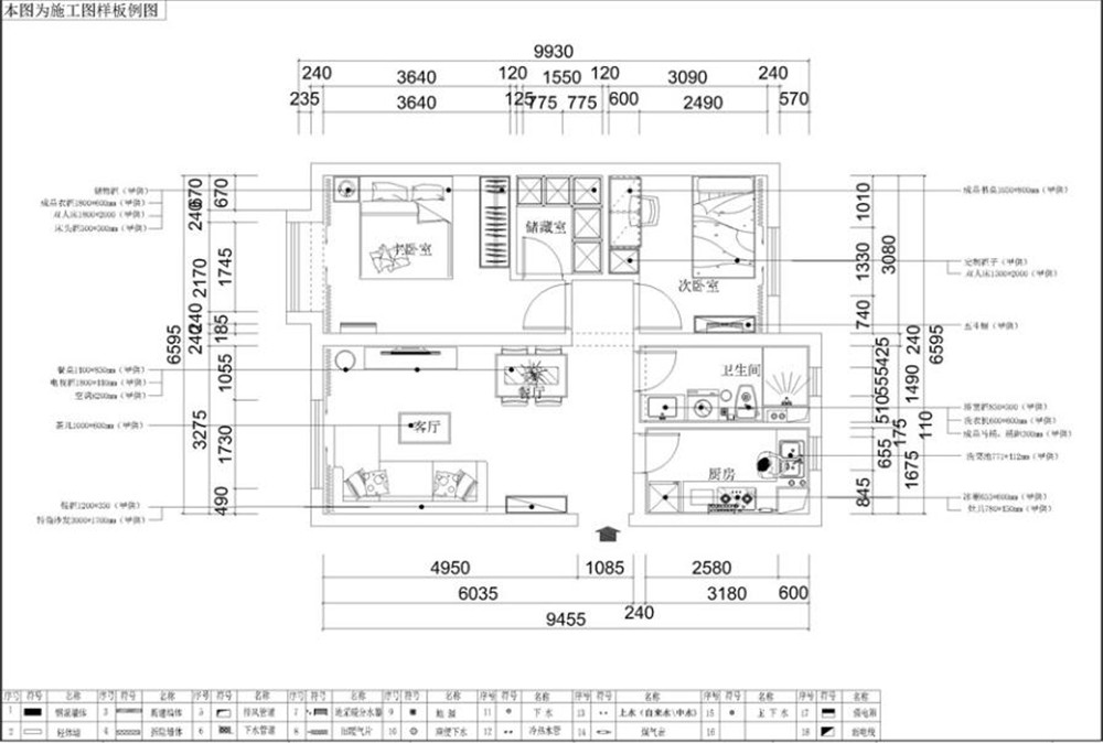 【力天装饰】滨瑞花园 两居 简约 75.6㎡