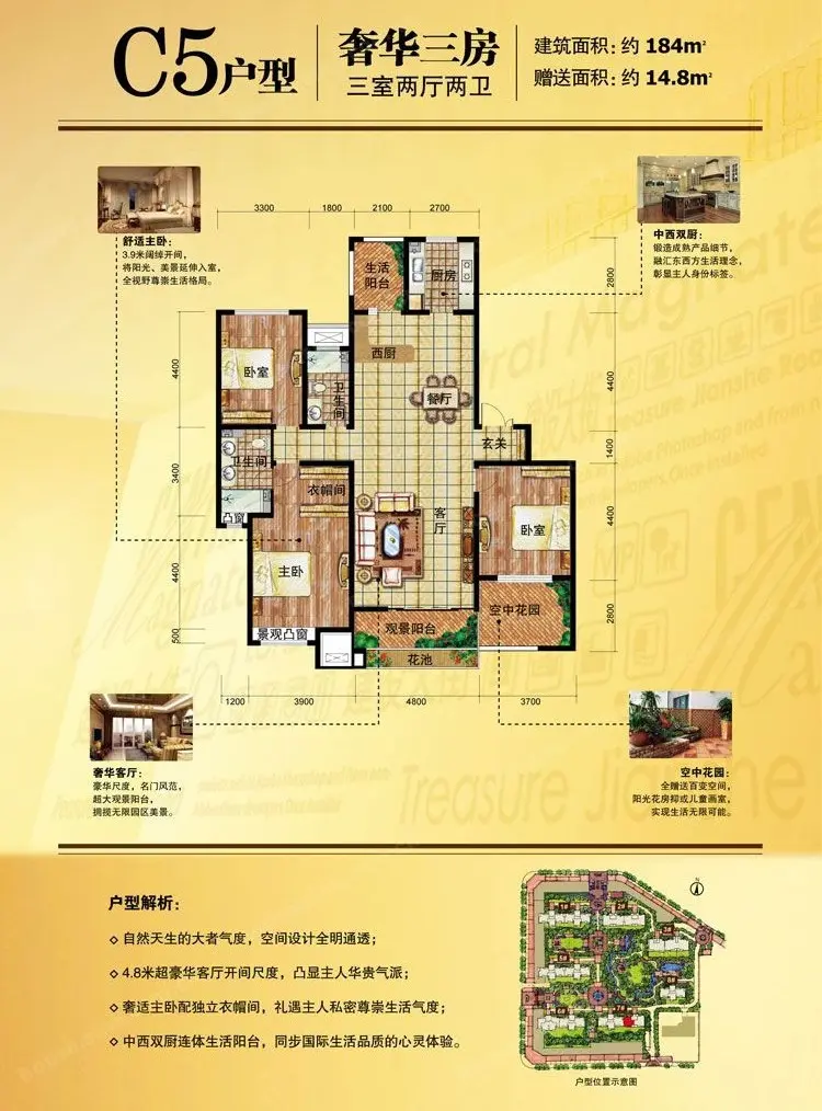 盛邦大都会184平-欧式风格