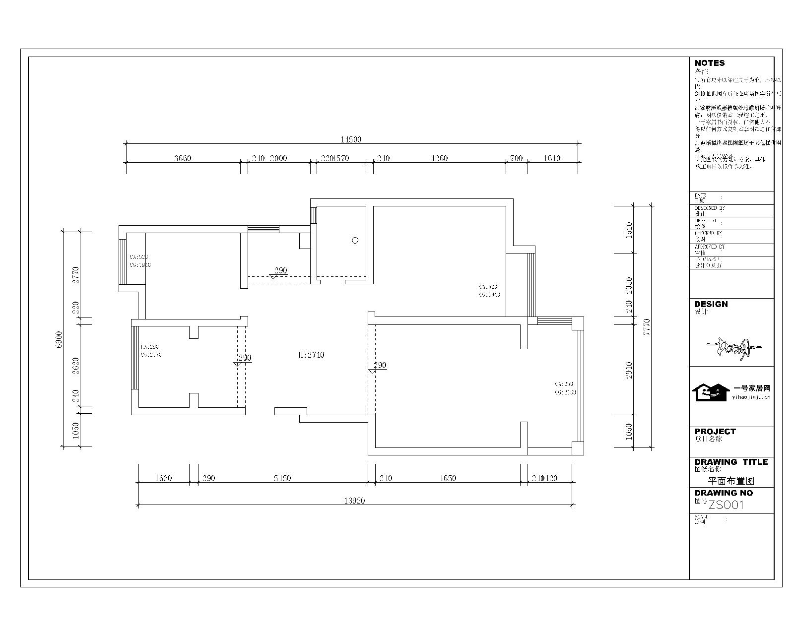 雅居乐花园94平户型设计方案-一号家居网