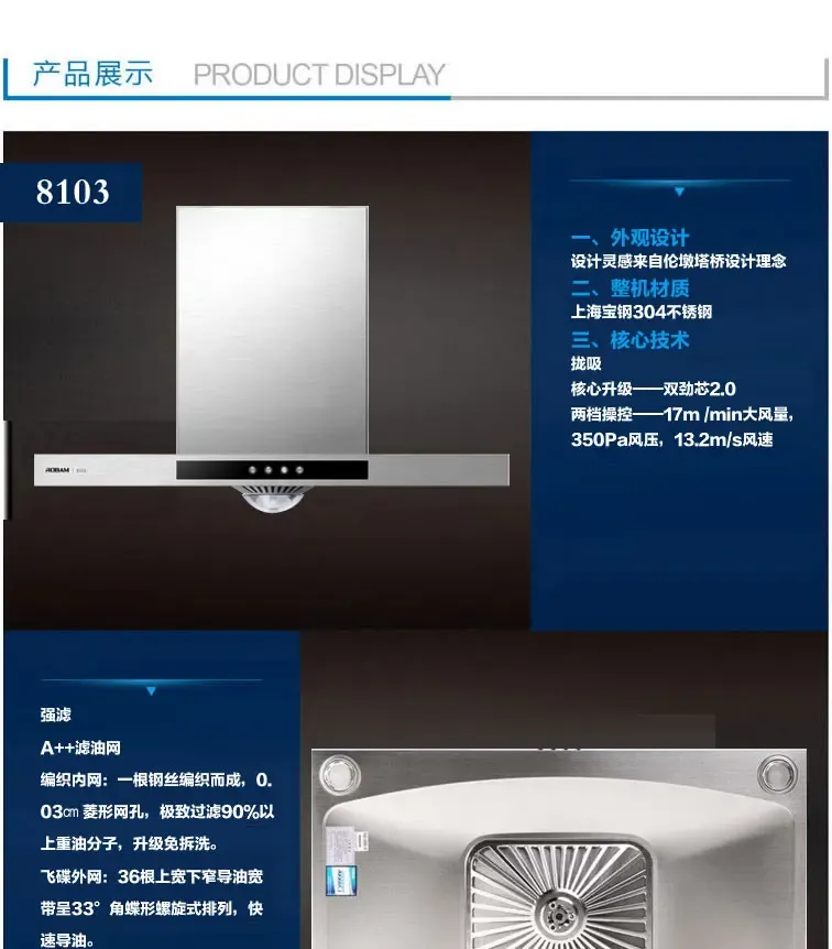 老板cxw-200-8103抽油烟机
