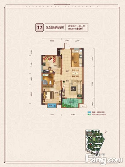 中建福地星城 85㎡ 美式风格