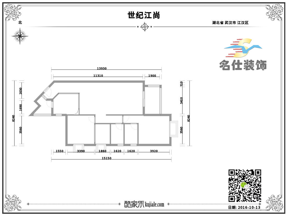 【名仕装饰】世纪江尚-123平-东南亚设计