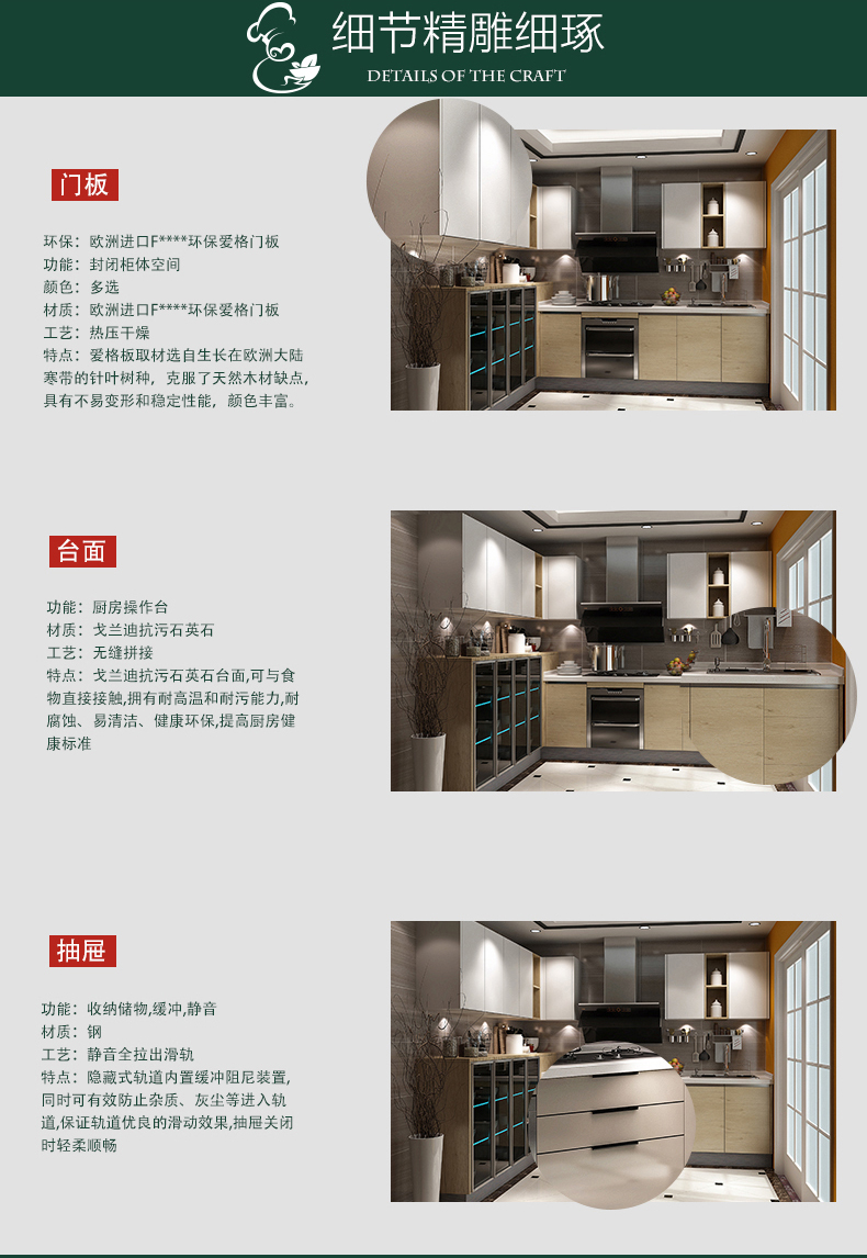 北京宇曼橱柜整体橱柜 定制厨房橱柜 进口爱格门板 现代简约