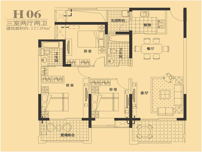 福尚—长安大街3号三居室现代简约装修设计