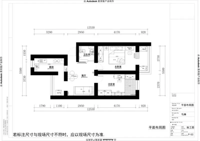 小空间也能新中式