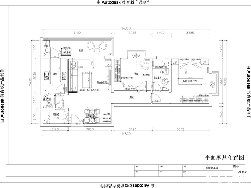 人济山庄新中式两居106平米装修案例