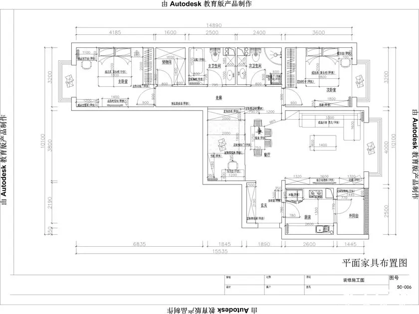 蓝海苑116平米装修设计