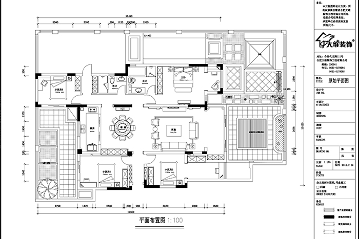 万科森林公园160平米欧式风格效果图