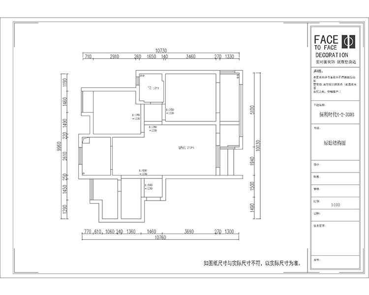 保利时代95平新古典风格三室两厅