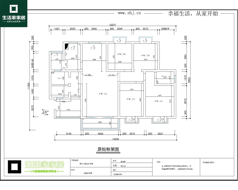 关山小区2