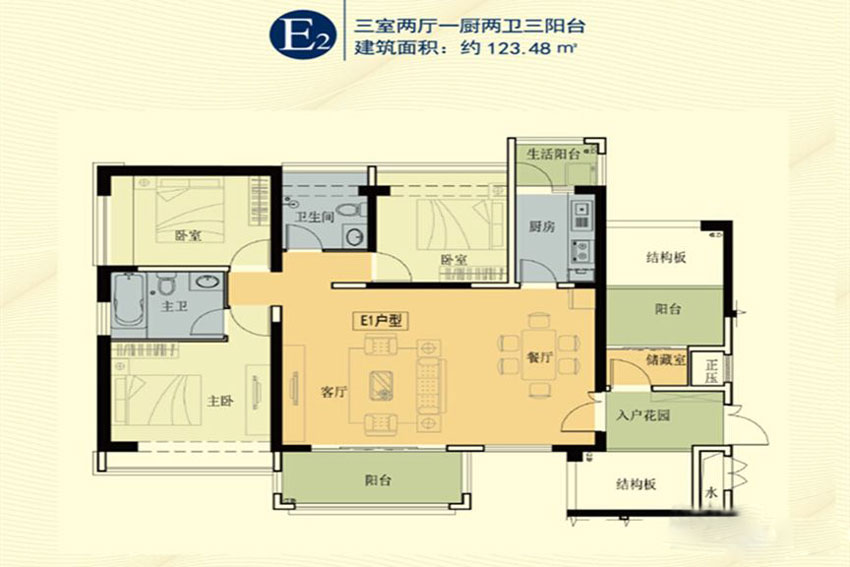 山水润城123.48㎡现代美式风格效果图